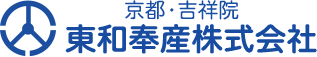 東和奉産株式会社